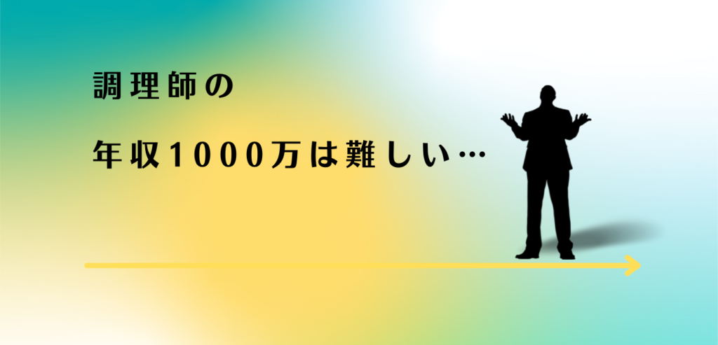 天を見上げる男性